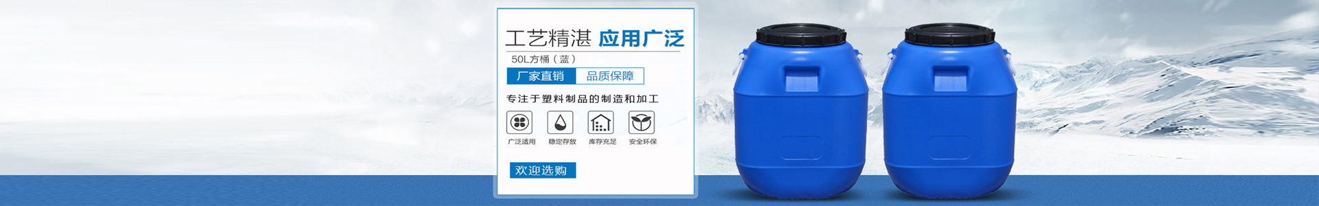 企業(yè)風采-我公司主要生產(chǎn)新疆塑料方形塑料桶/化工塑料桶/塑料桶200升塑料桶/10升塑料桶/25公斤塑料桶/塑料白色塑料桶/塑料桶5噸塑料桶/塑料10噸塑料桶/塑料手提塑料桶